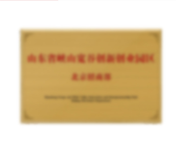 資質(zhì)證書