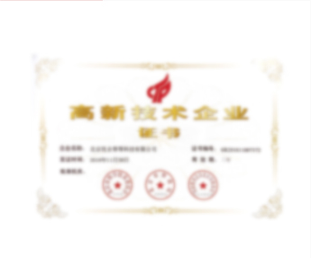 資質(zhì)證書